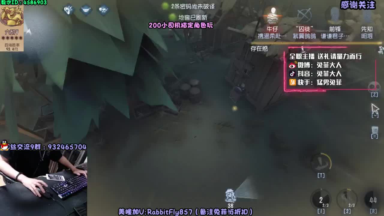 12点糖豆人 第2段