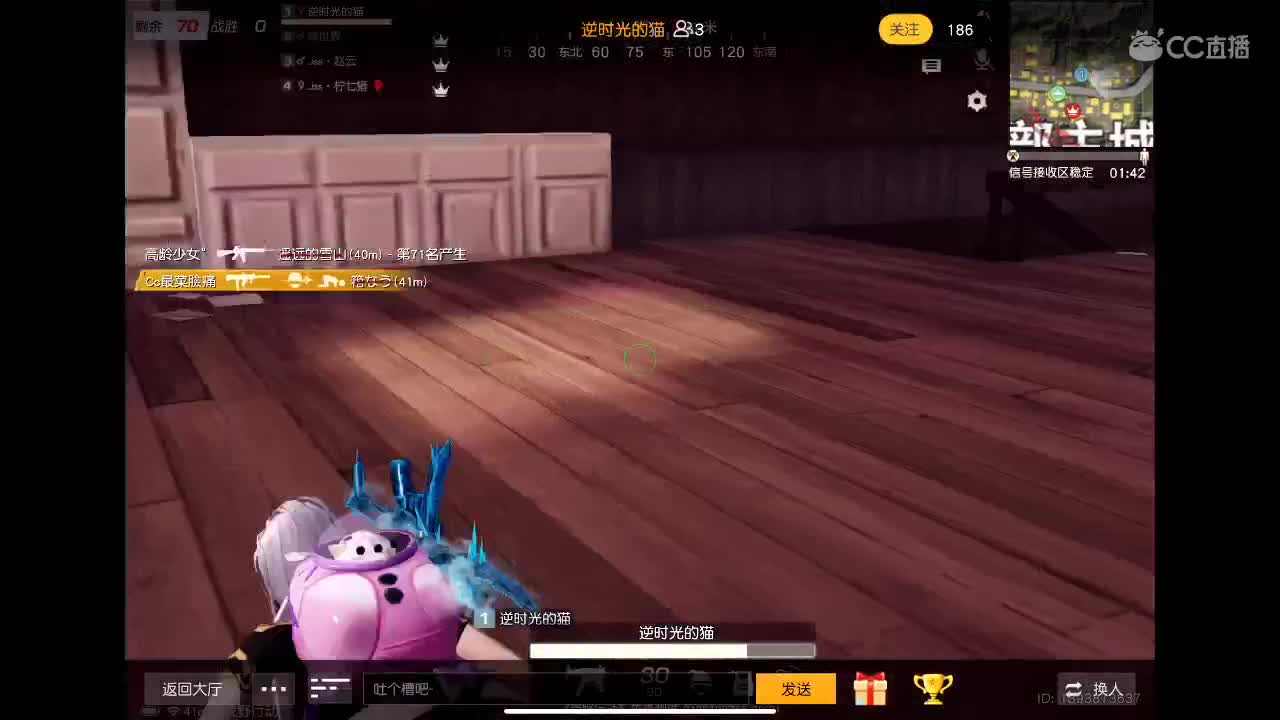 一看就会 一学就废 第4段