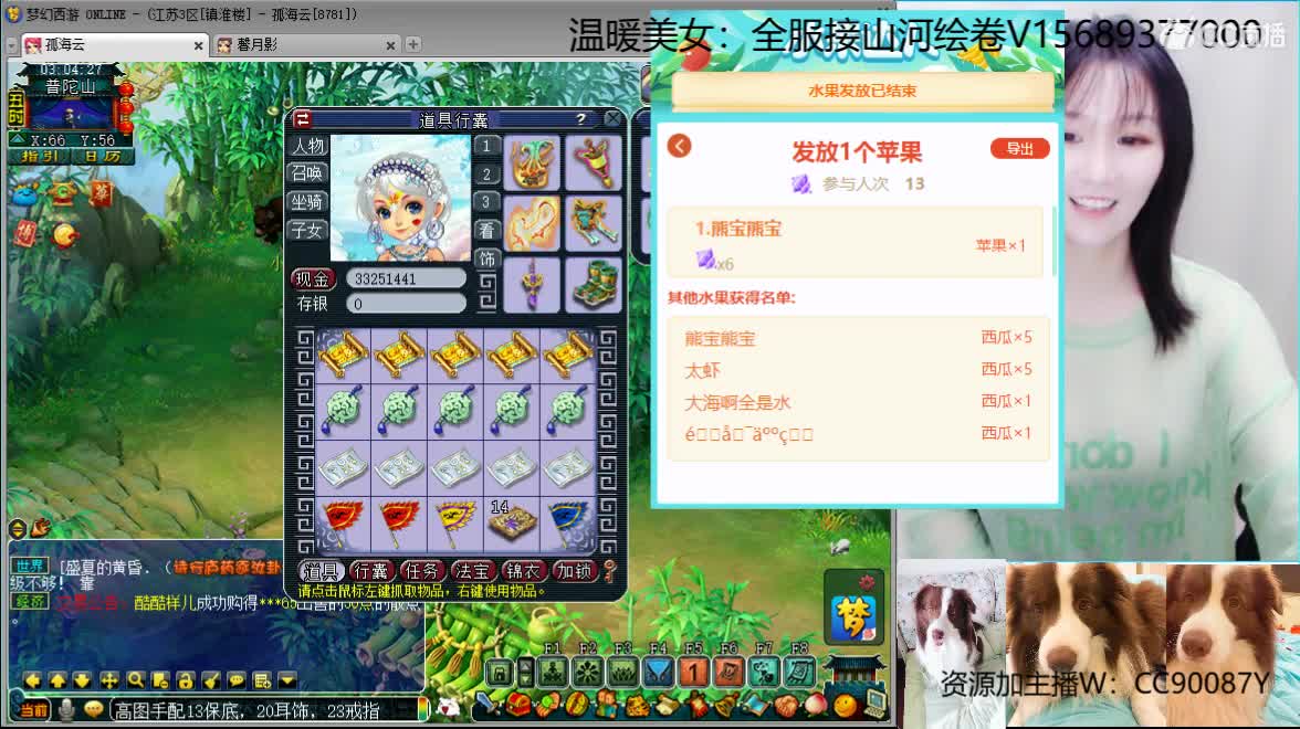 接资源，求守护。 第2段