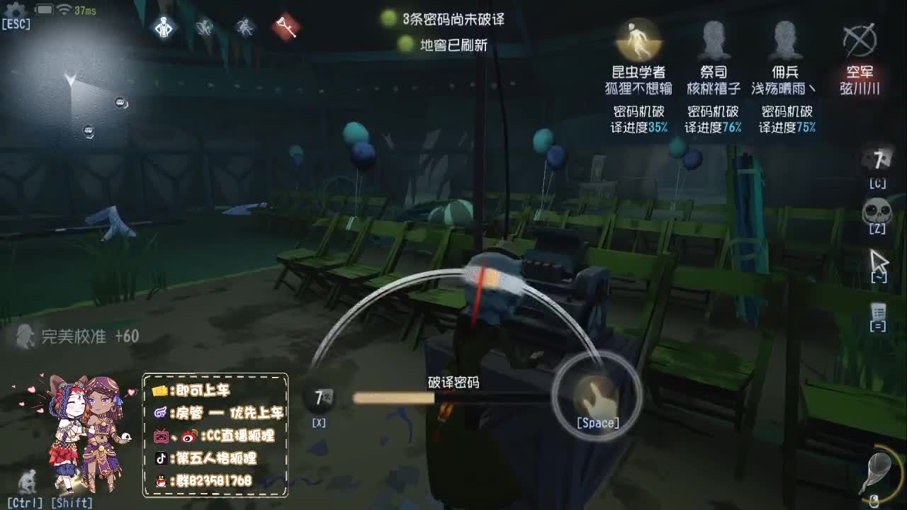 联合快乐带粉 第1段