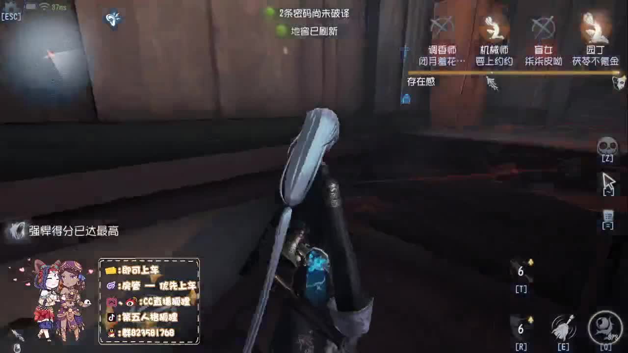 联合快乐带粉 第2段