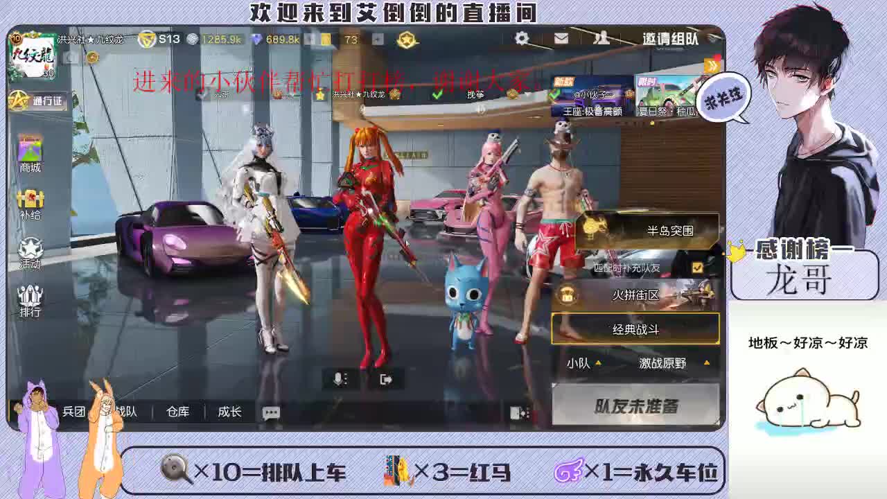 爱不会消失 第1段