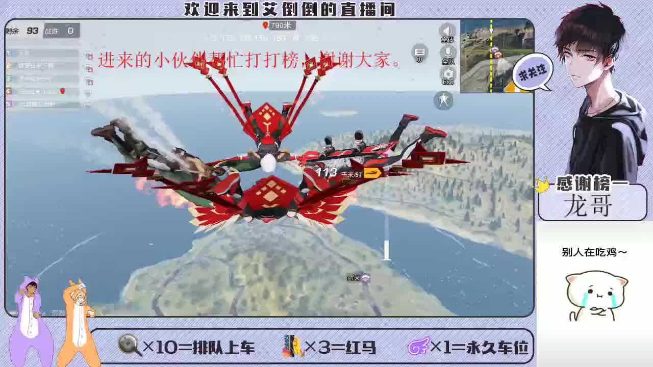 爱不会消失 第2段