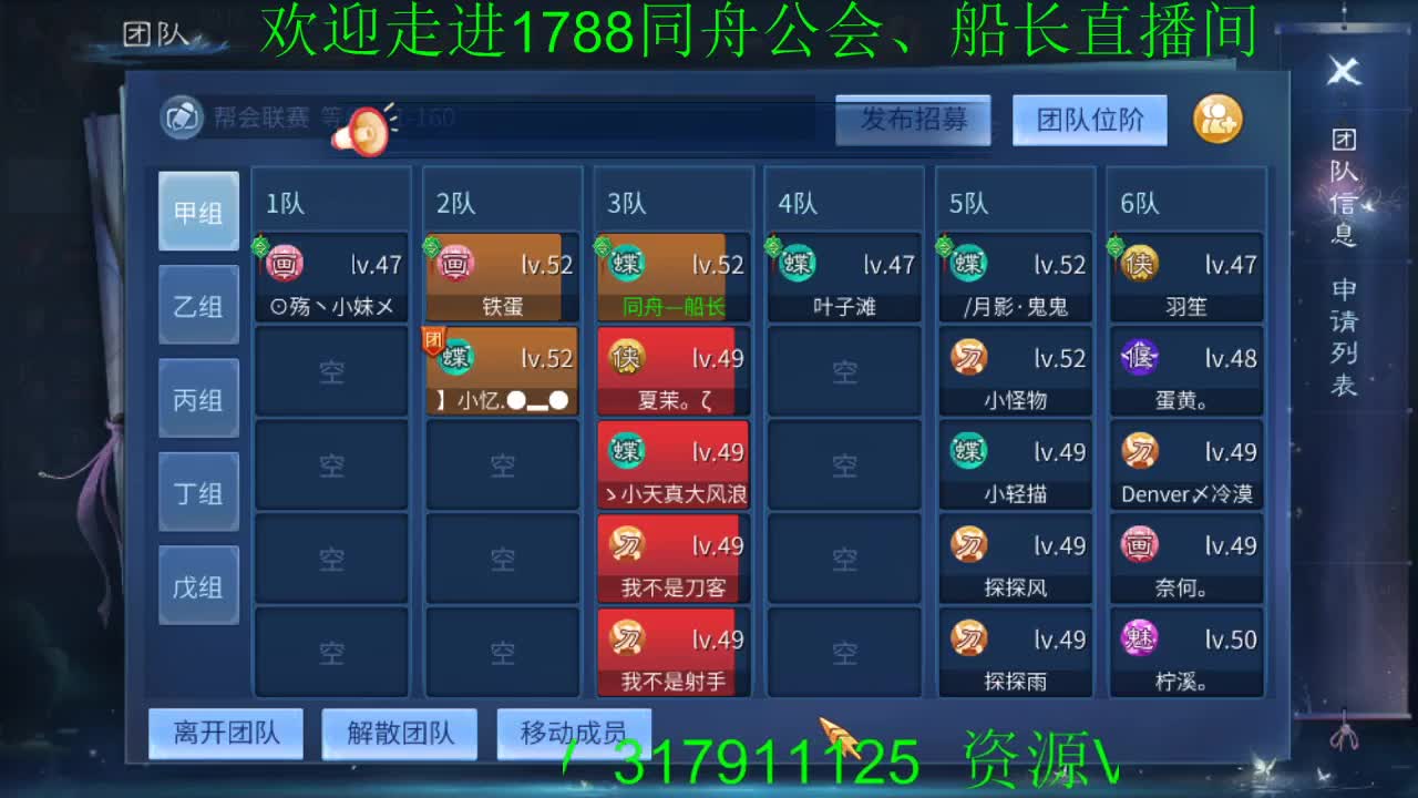 新职业技能走向最强解析 第2段