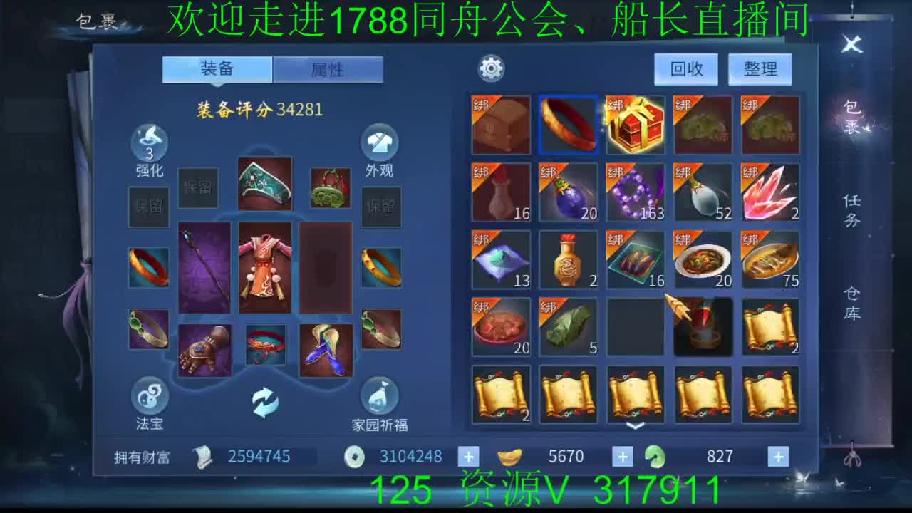 新职业技能走向最强解析 第4段