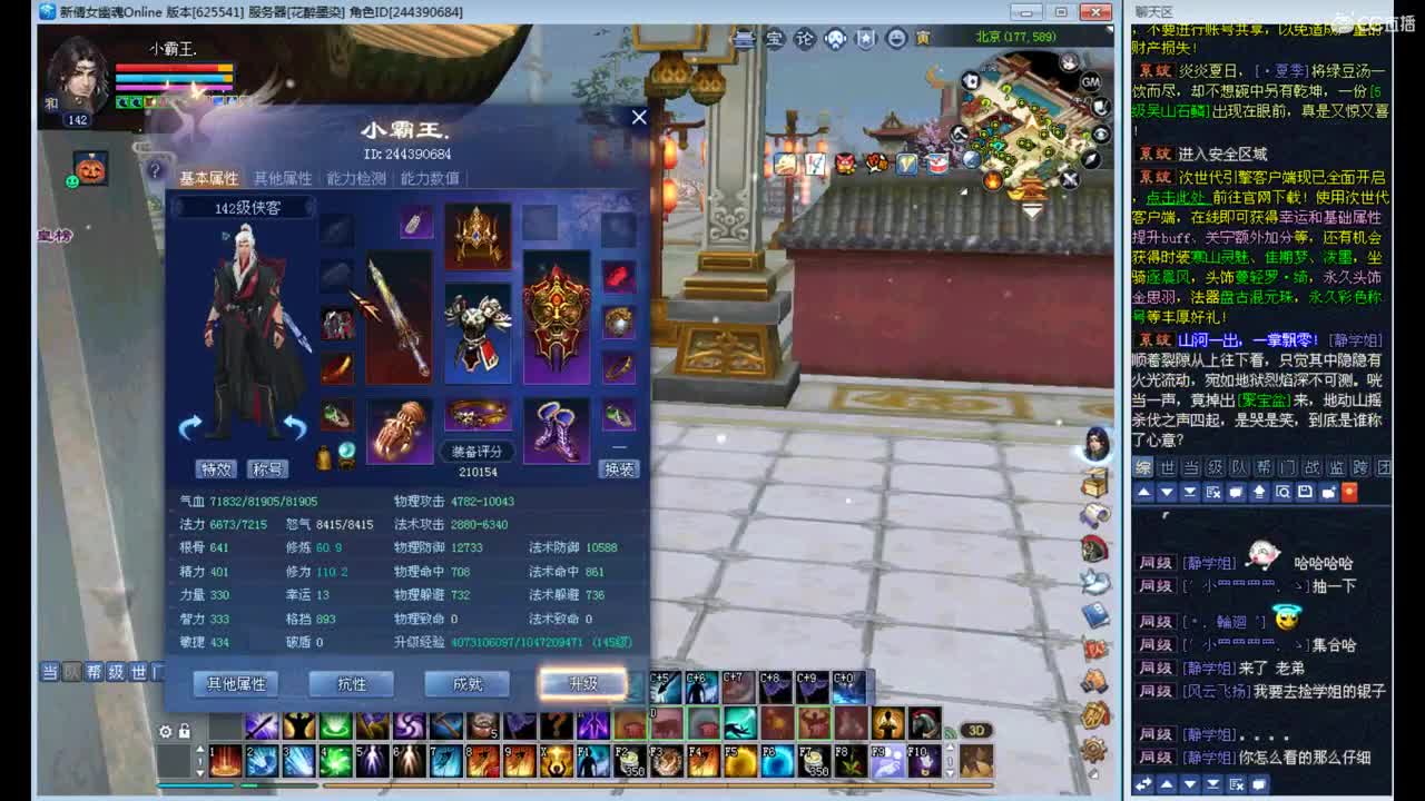 资源主播，接资源！ 第2段