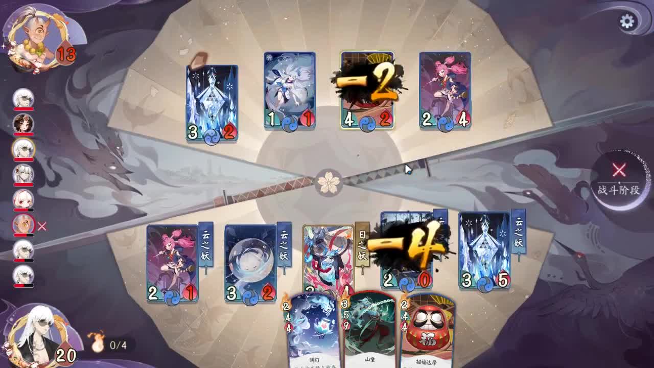 来下个棋 第1段