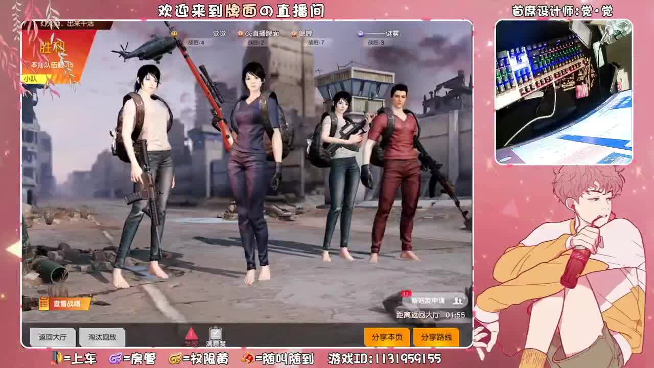 （ 一天，两天，三天。一如既往 !!!  ♥ 第1段