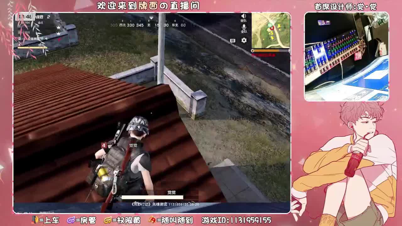（ 一天，两天，三天。一如既往 !!!  ♥ 第2段