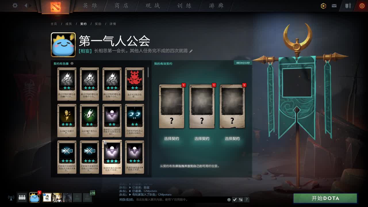 网易CC第一气人主播 第1段