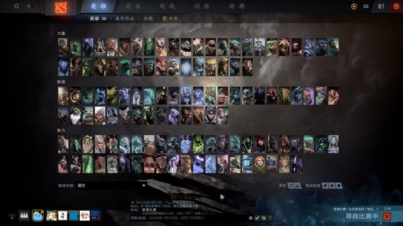 网易CC第一气人主播 第3段