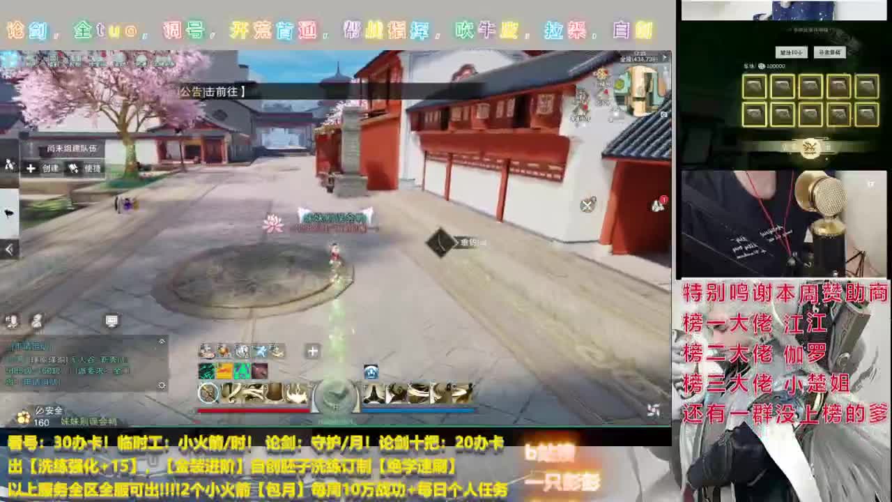 守护要没了，呜呜呜 第1段