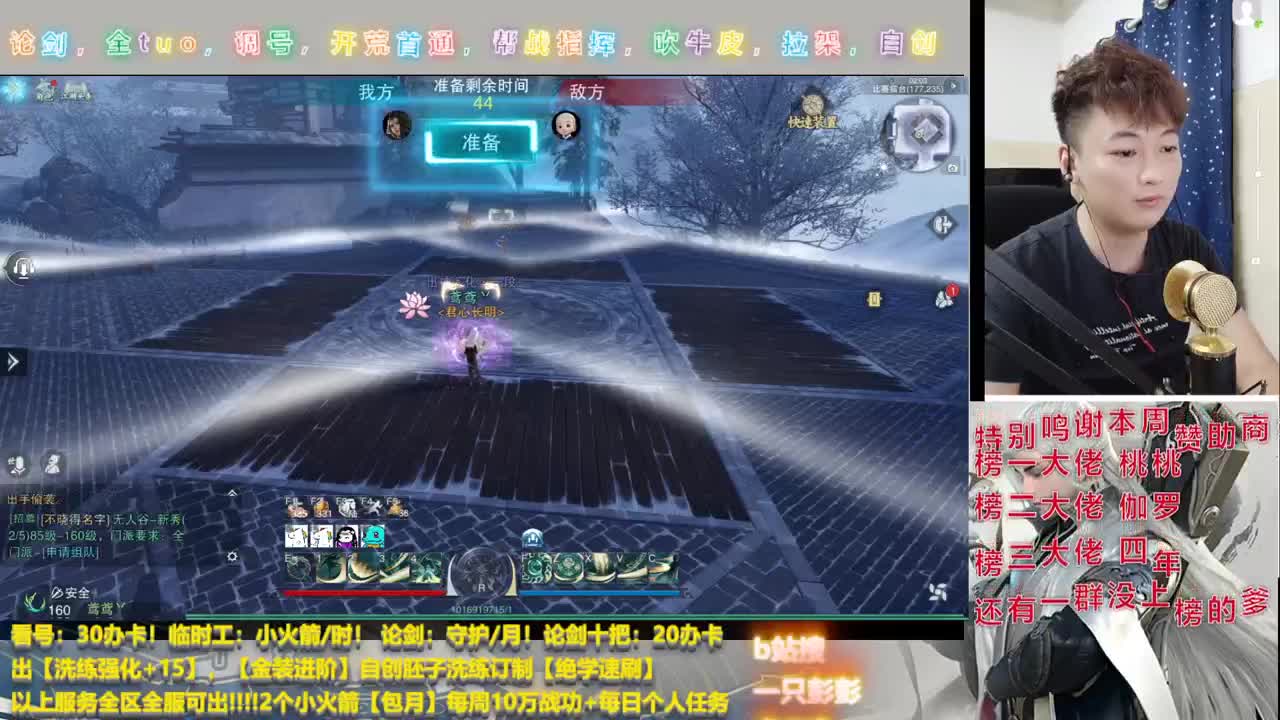 守护要没了，呜呜呜 第4段