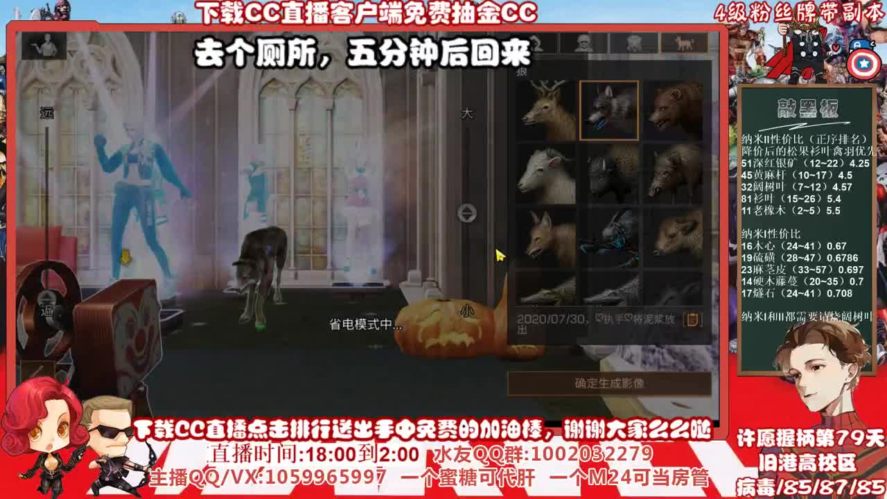 全网最低价格接高校，许愿握柄的第七十九天 第3段