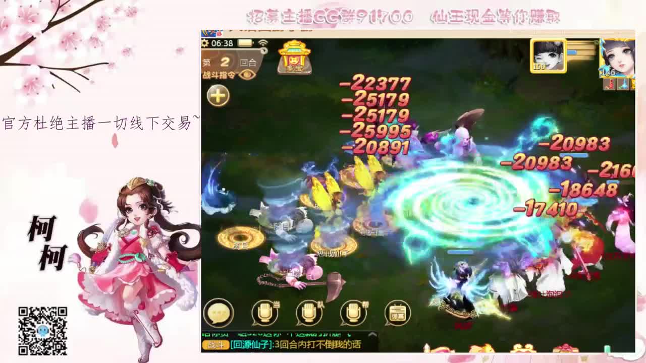 想你了~~ 第1段