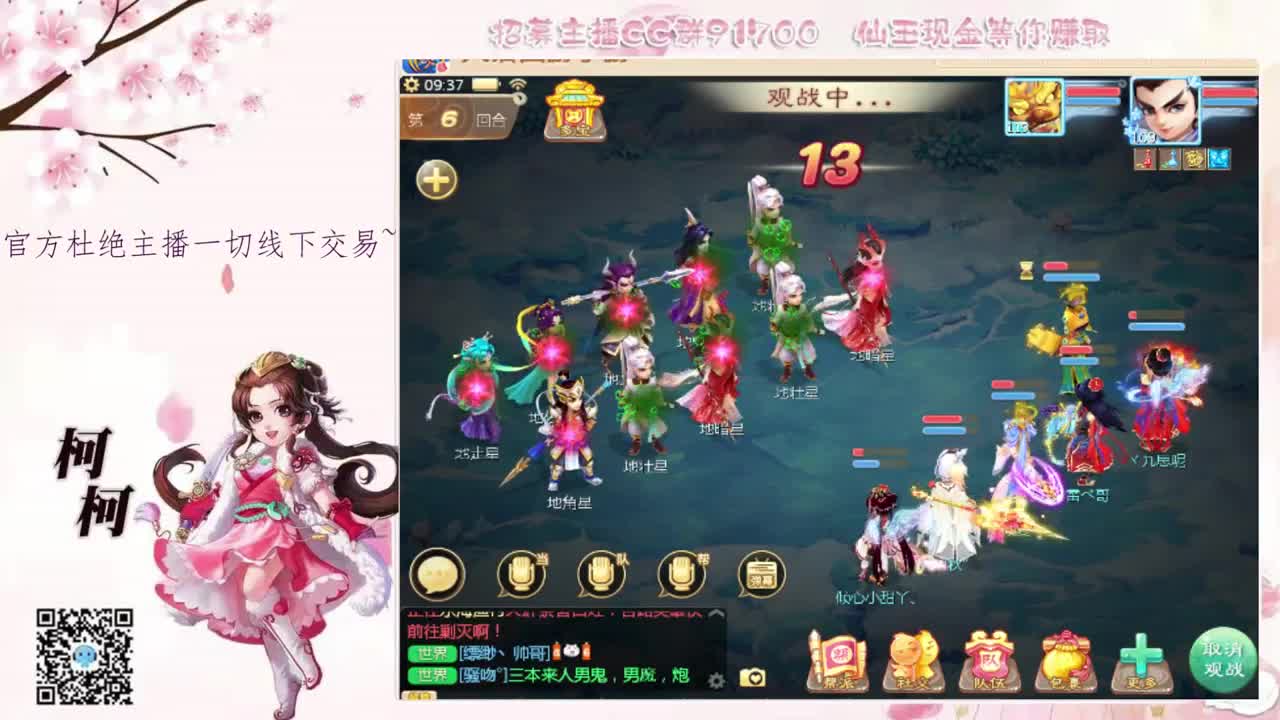 想你了~~ 第2段