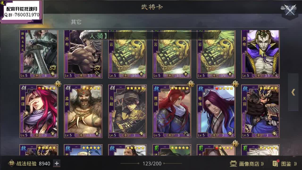 魂月：究极无敌欧皇抽卡！！！不欧你锤爆我的头