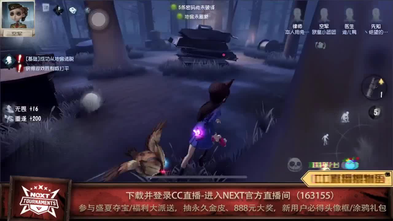 下饭主播快乐手搓