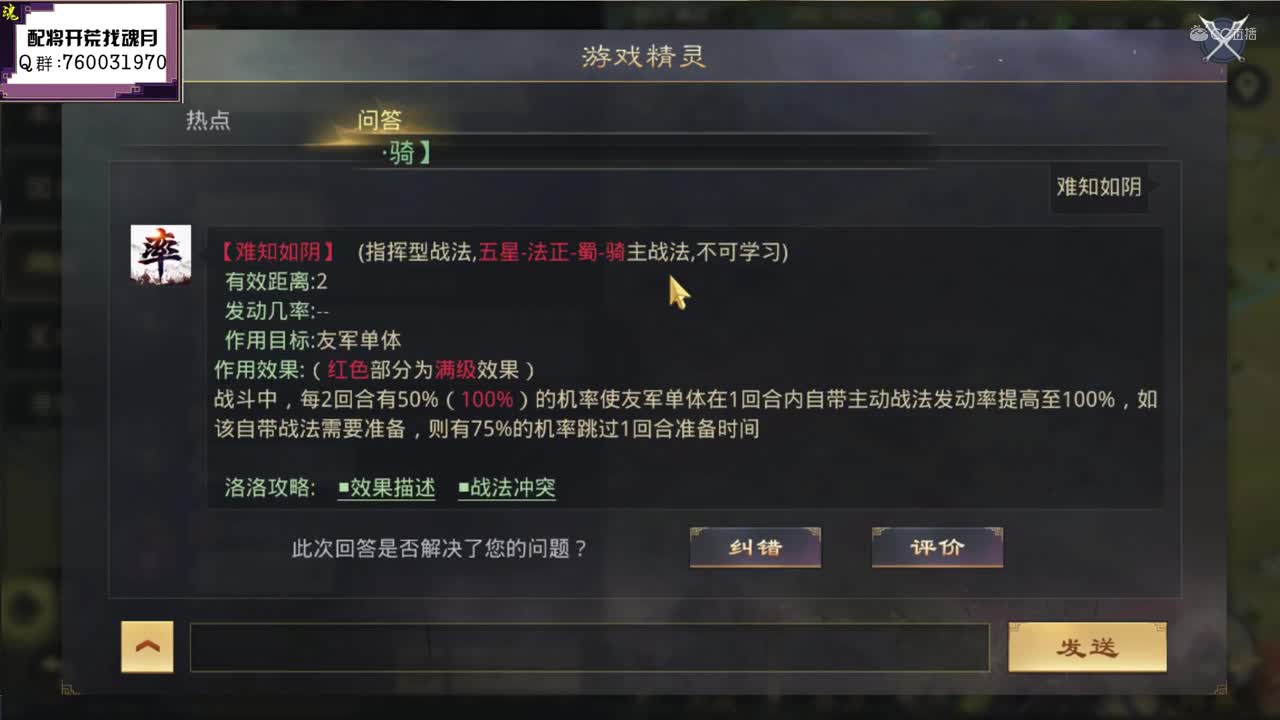 魂月：典籍卡最详解【第一期](过于详细，介意勿进）