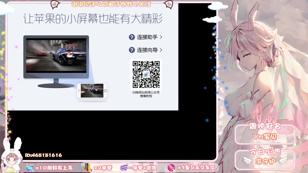你的官方标配女朋友来了！