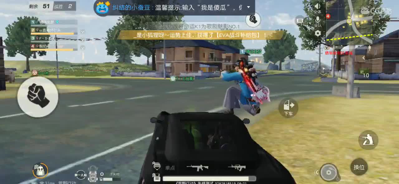 众筹三级头 第2段