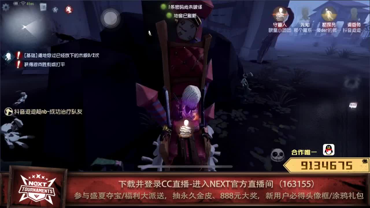 下饭主播快乐手搓