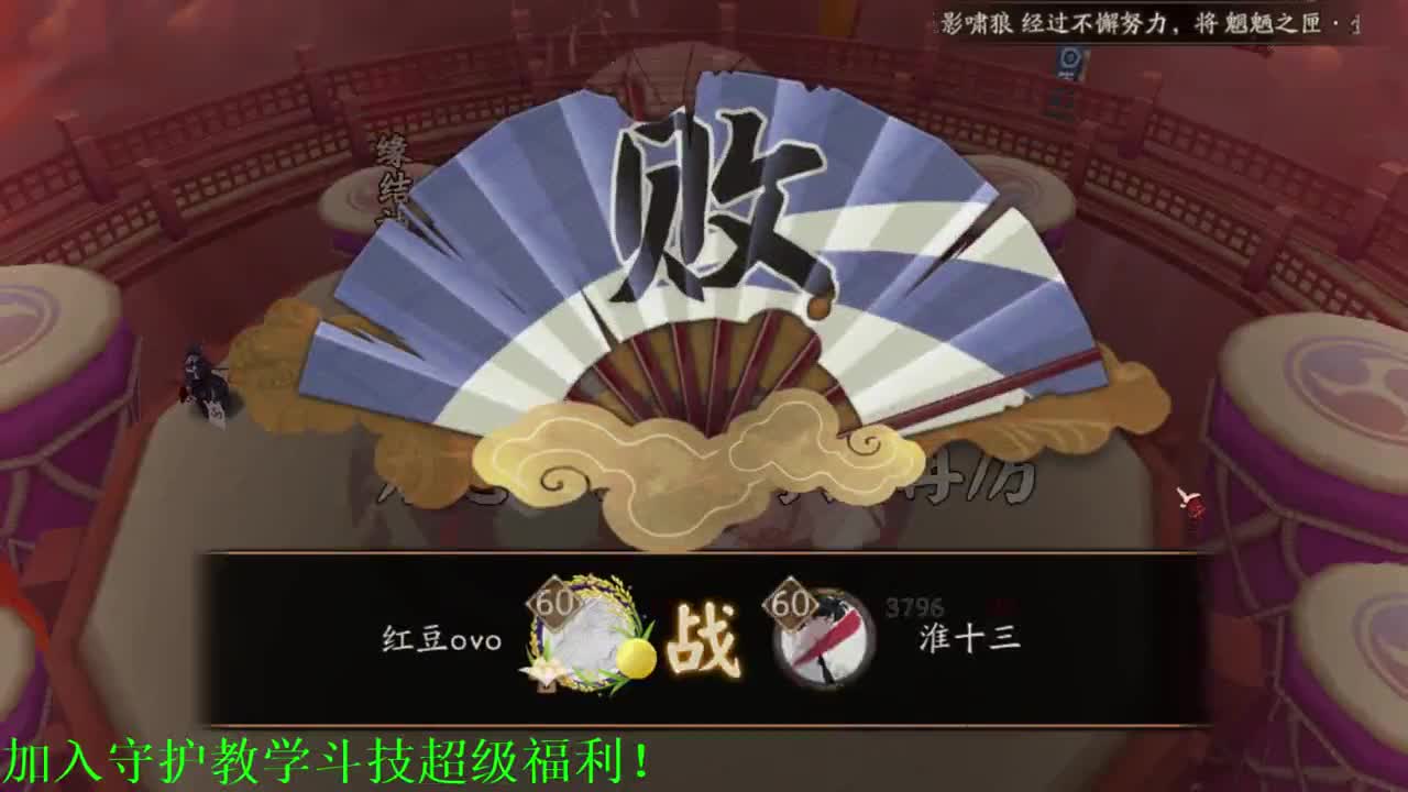 敌不动，我不动 冲！接斗技教学