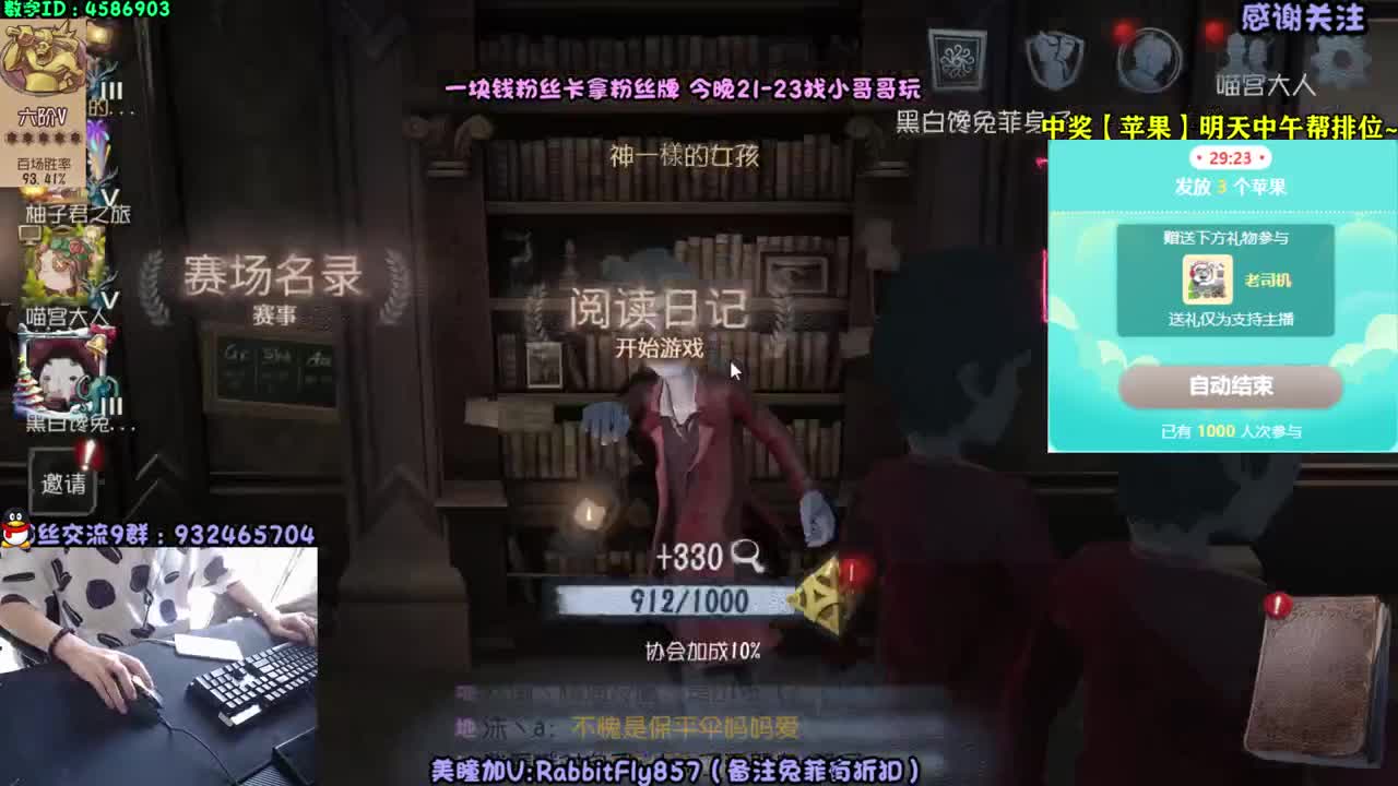 萌新导师~溜鬼教练~