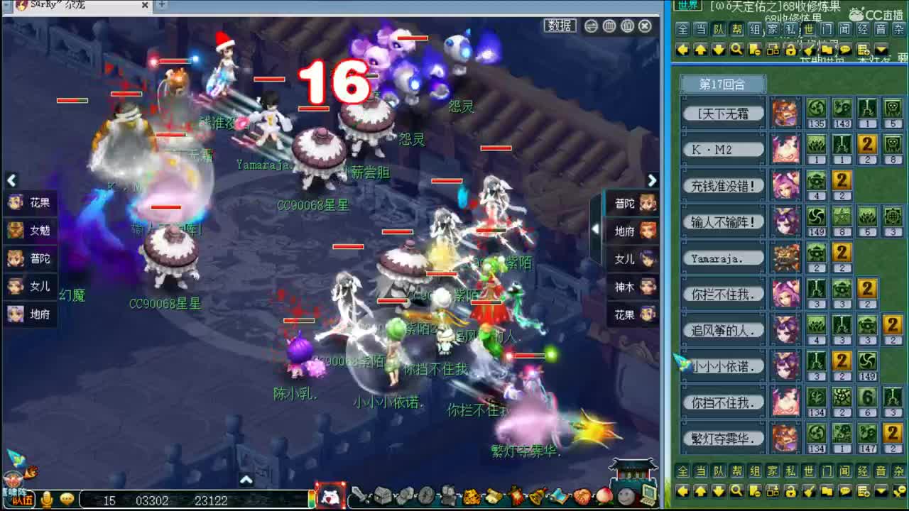 浩文