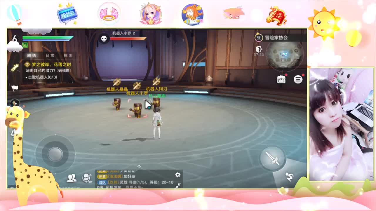 新游测试