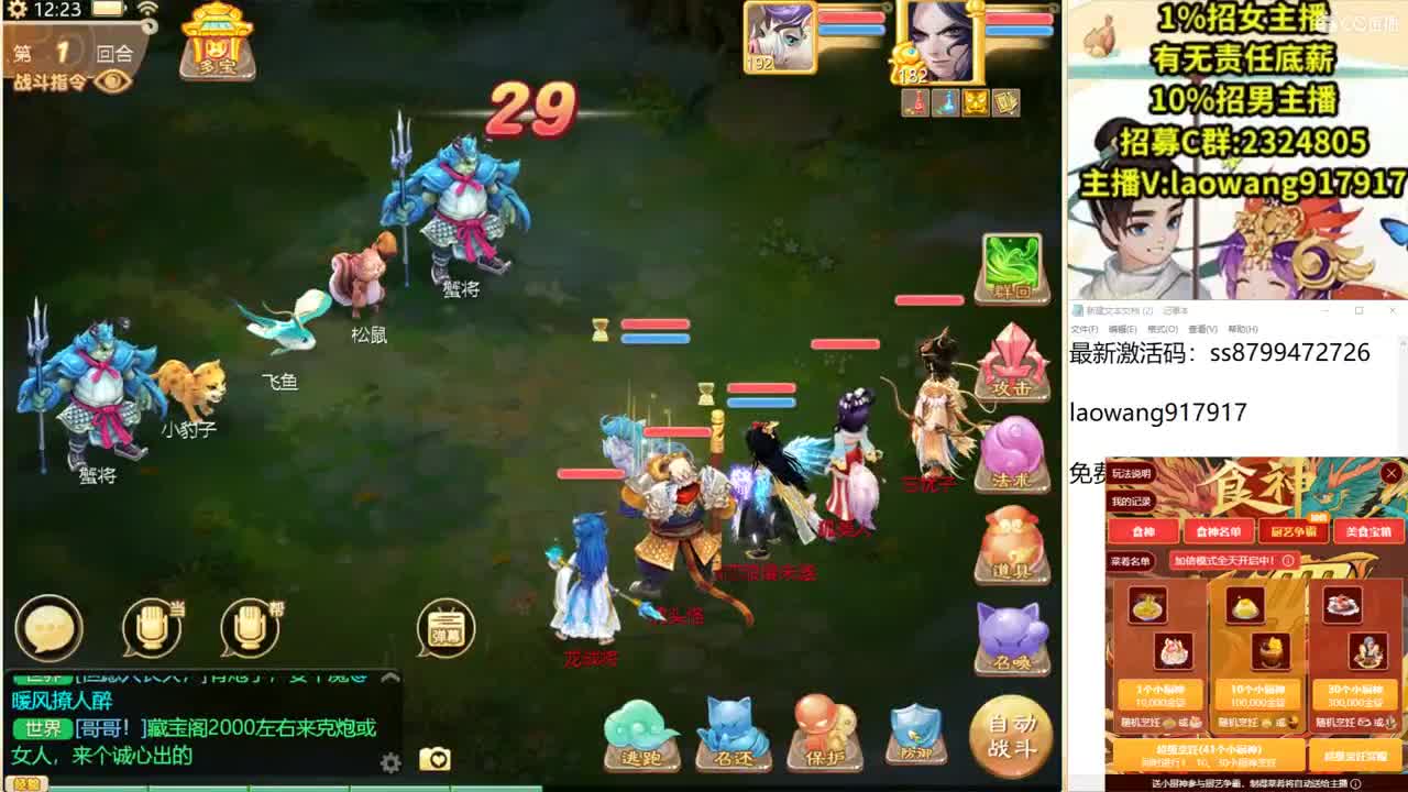 大将军培训基地！ 第1段