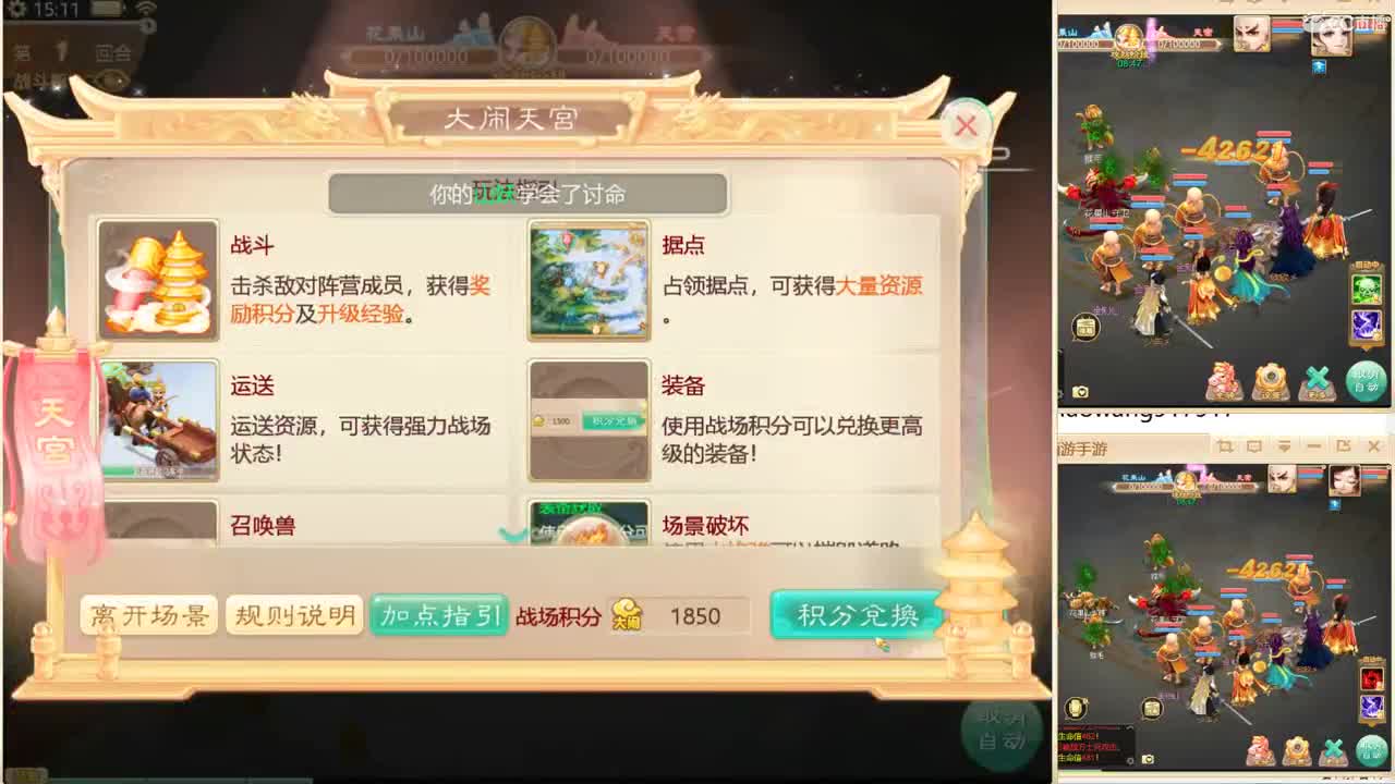 大将军培训基地！ 第2段