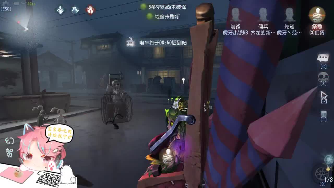 巅疯快乐人防 第1段