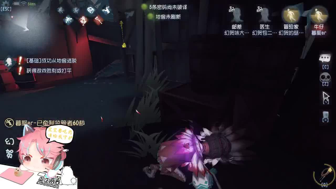 巅疯快乐人防 第2段