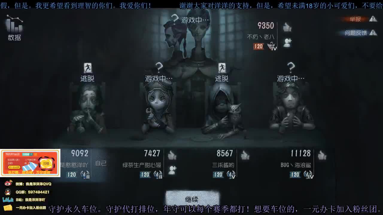 洋洋洋：老帮菜重新上线，感谢大家的支持和陪伴
