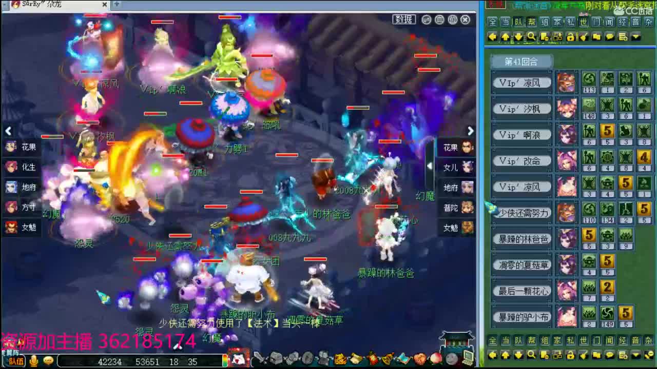 浩文