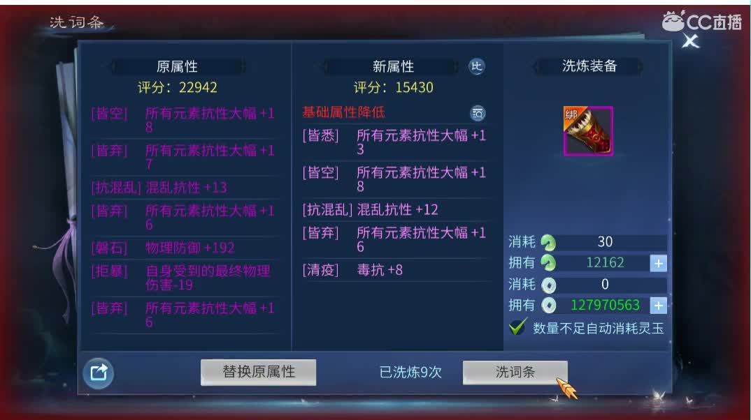 佳话连篇 第2段