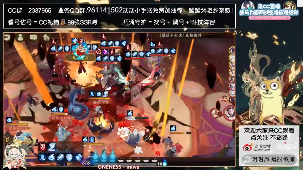 崽战day3！ban位来了！ 第1段