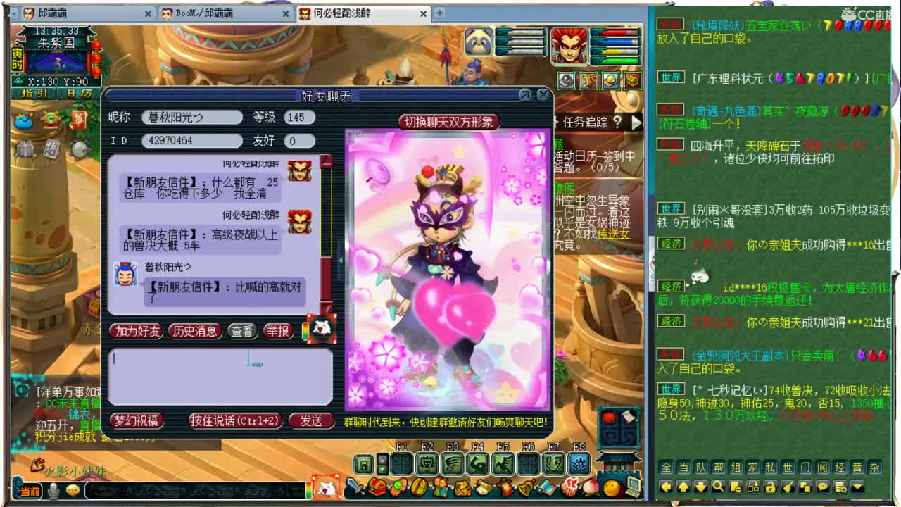 干啥啥不行，瘟鸡第一名~ 第1段