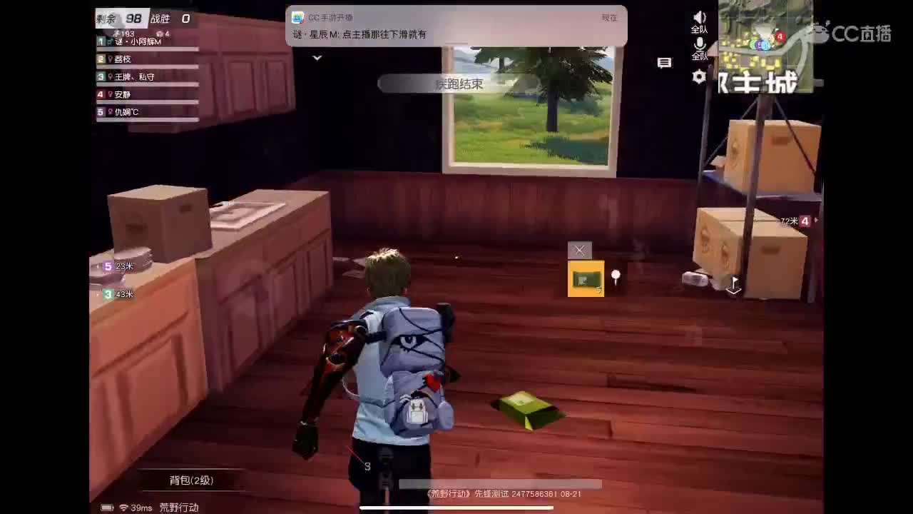 阿辉在线白给