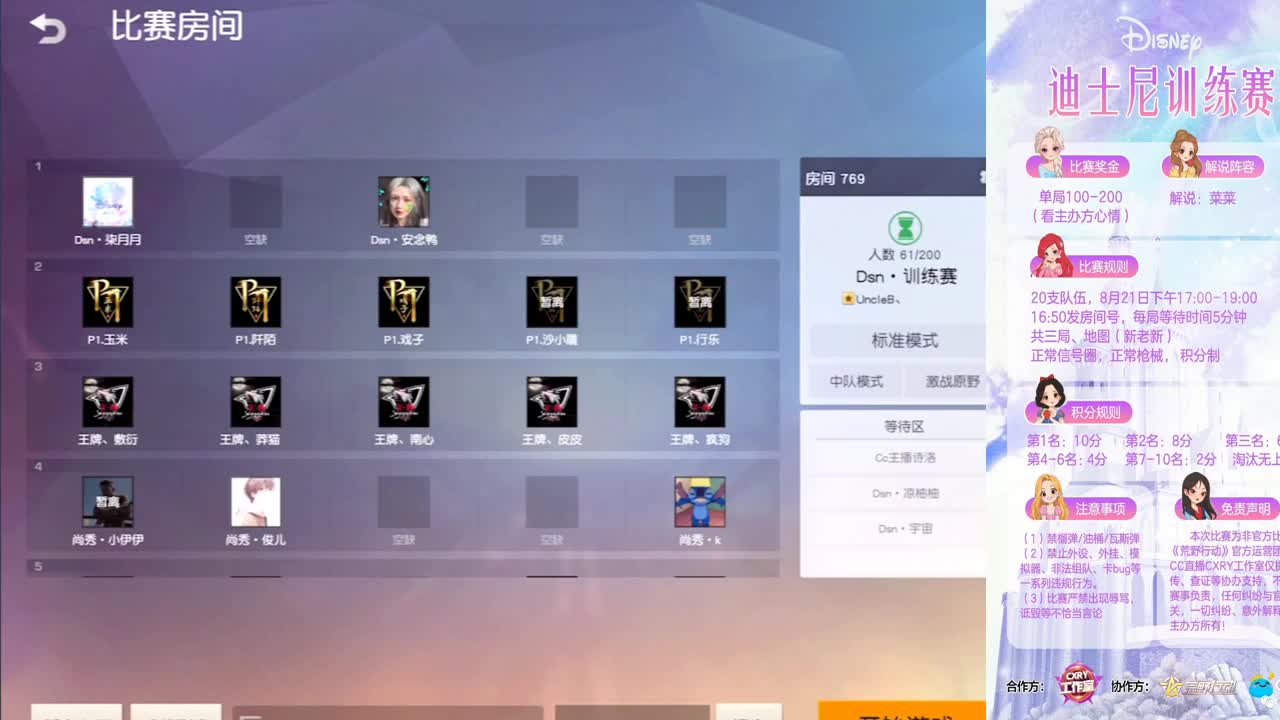 早上好