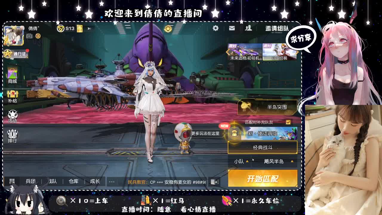 虾仁8 8 佛跳墙8 8 0