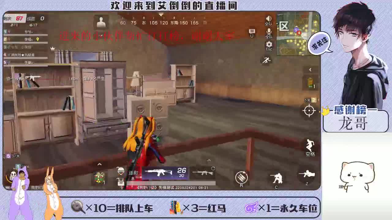 爱不会消失 第1段