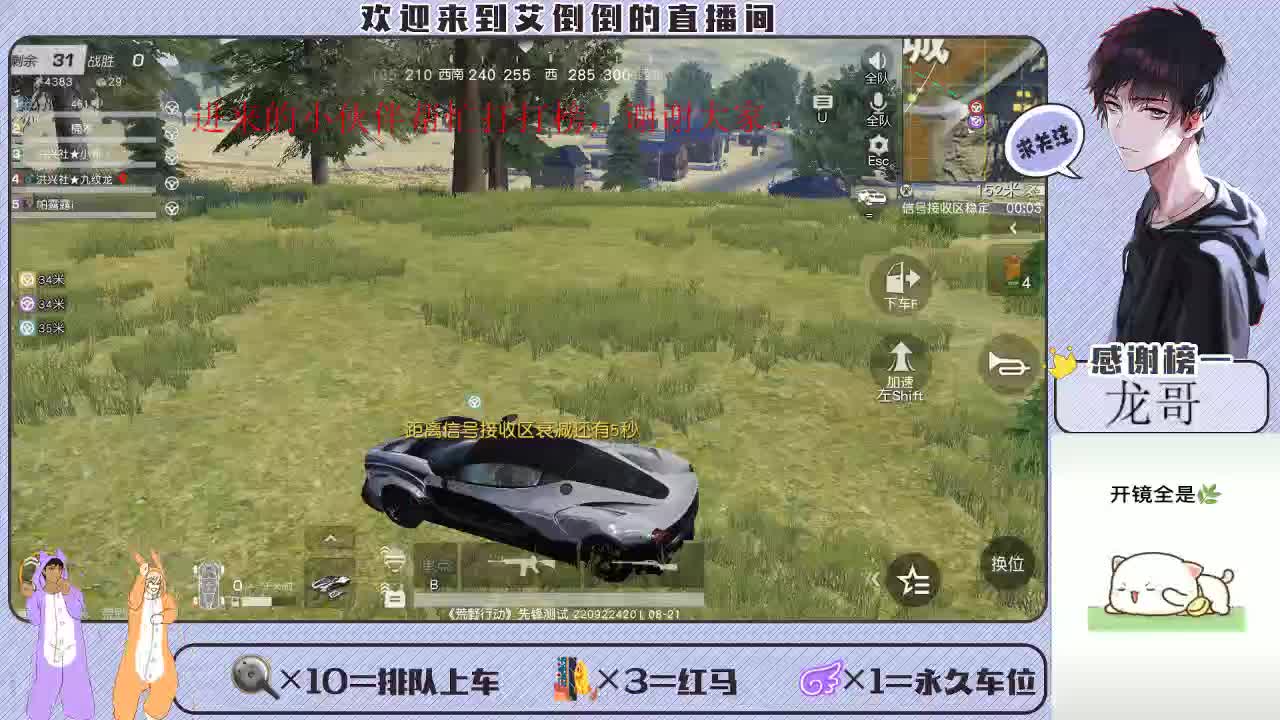 爱不会消失 第2段