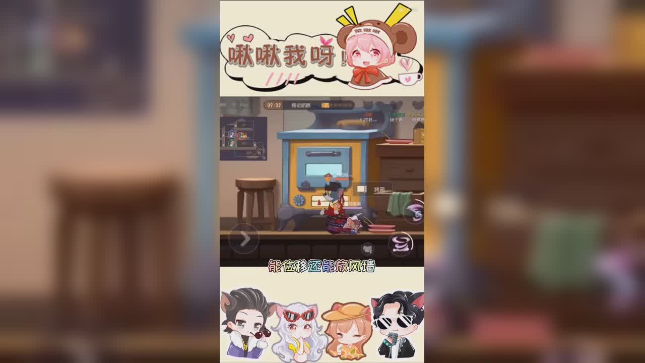 啾啾我呀！第221期剑客莉莉的技能真是匪夷所思1