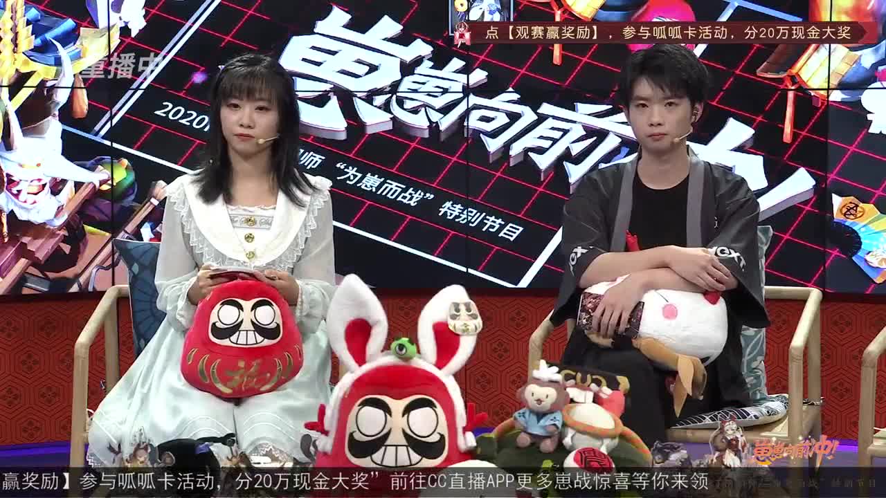 【重播】NeXT-《阴阳师》为崽而战特别节目——《崽崽向前冲！》 第2段