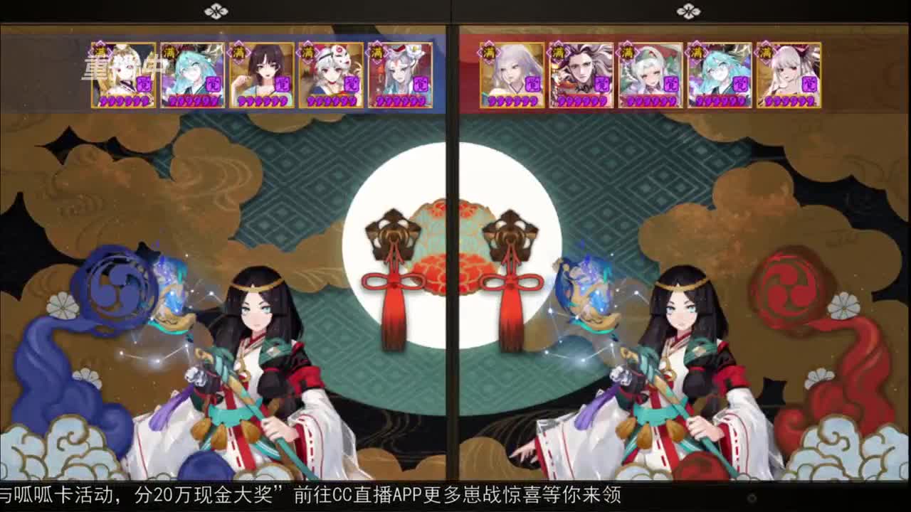 【重播】NeXT-《阴阳师》为崽而战特别节目——《崽崽向前冲！》 第4段