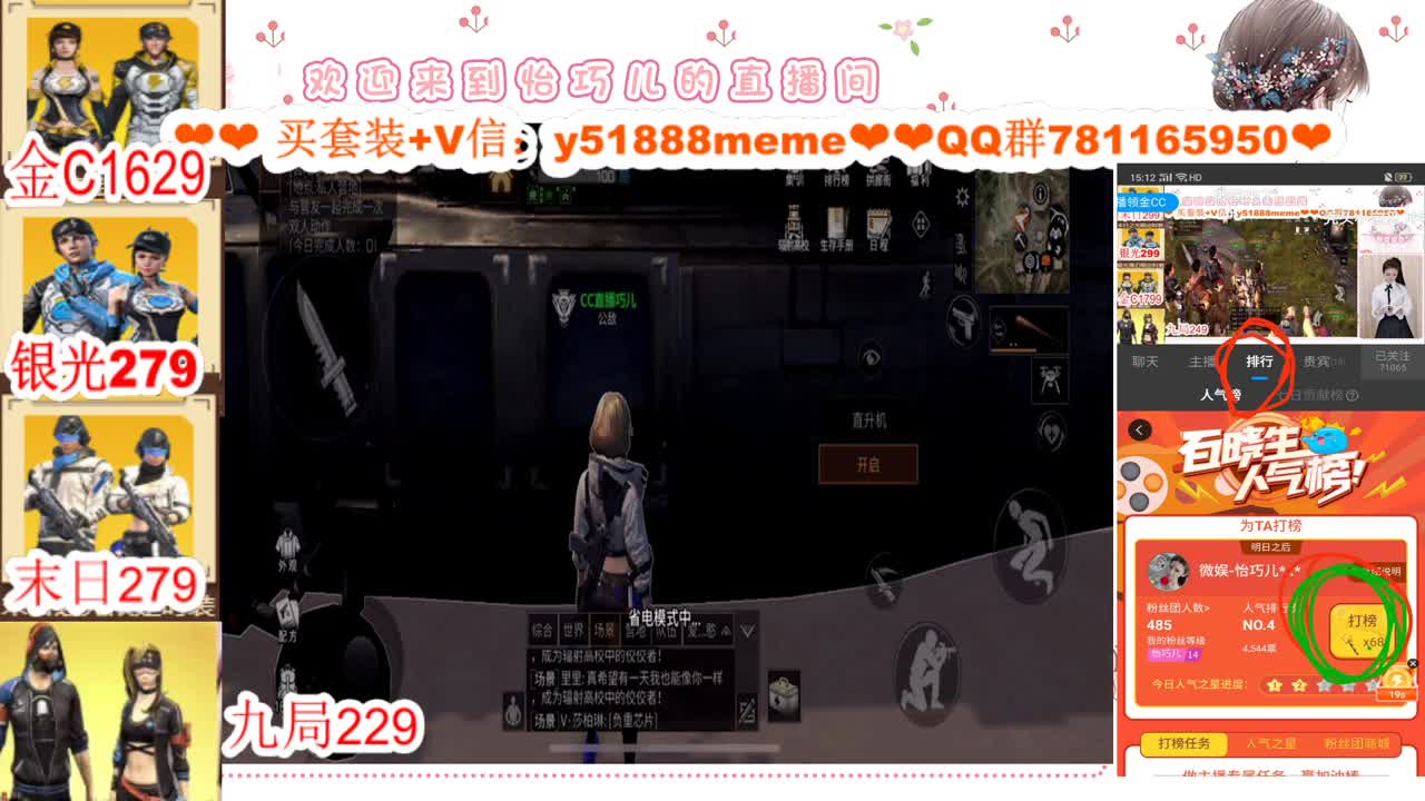 CC特价秒到接高校代肝 第1段