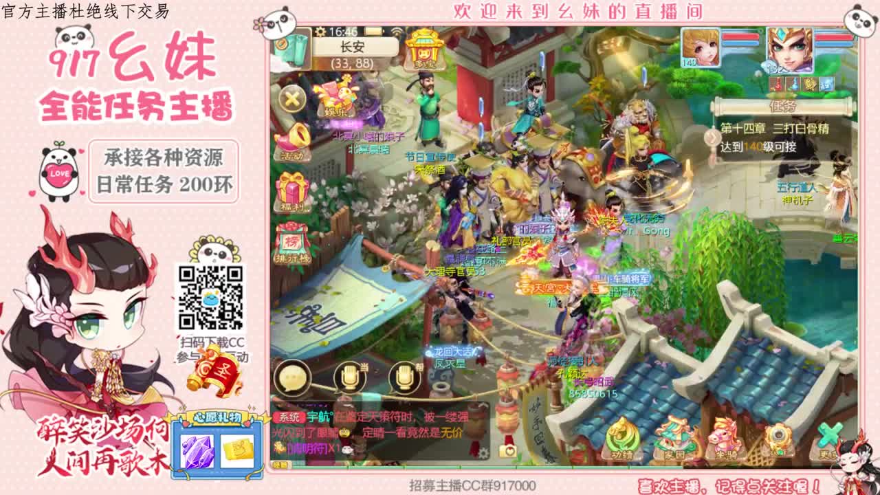 答题功绩 第1段