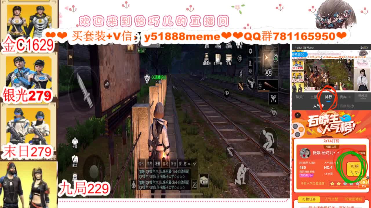 CC特价秒到接高校代肝 第2段